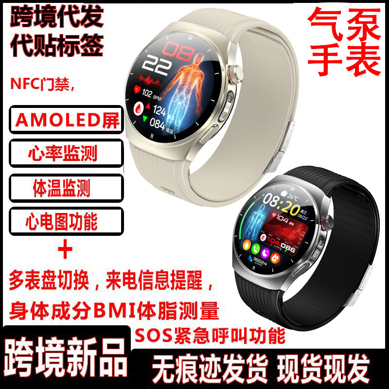 TK68 Air Pump Smartwatch: Blood Glucose, Blood Pressure, Uric Acid, ECG, Heart Rate, Blood Oxygen, Body Temperature, High-Precision Multifunctional TK68 Air Pump Smartwatch: Blood Glucose, Blood Pressure, Uric Acid, ECG, Heart Rate, Blood Oxygen, Body Temperature, High-Precision Multifunctional