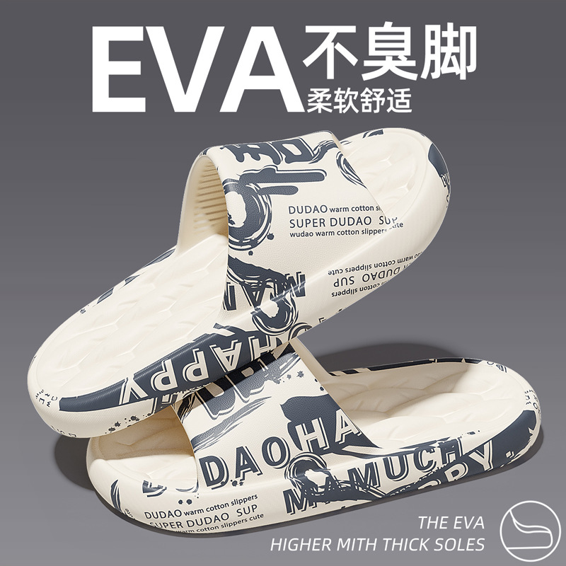 White enlightenment [massage type]