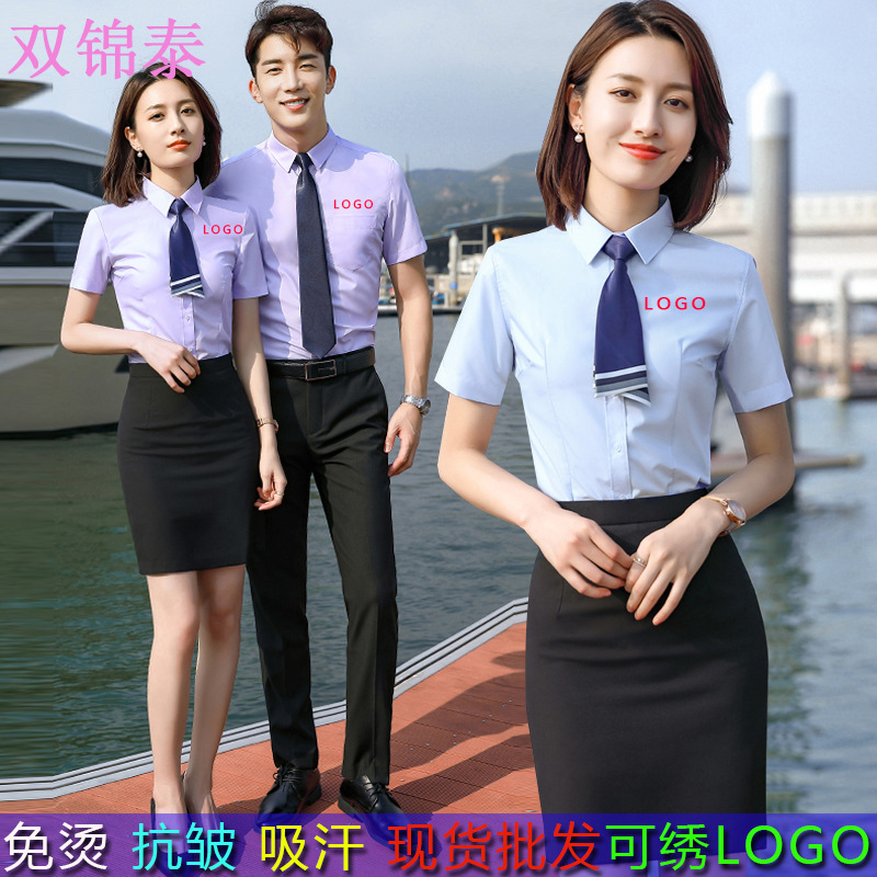 Real Estate 4S Store Short-Sleeved Shirts, Formal Wear, Unisex Work Clothes, Professional Attire, College Student Shirts, Office Work Uniforms