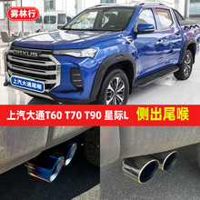 ������ͨT60 T70 T90���HLƤ������܇β�����b���Ś���p�b����