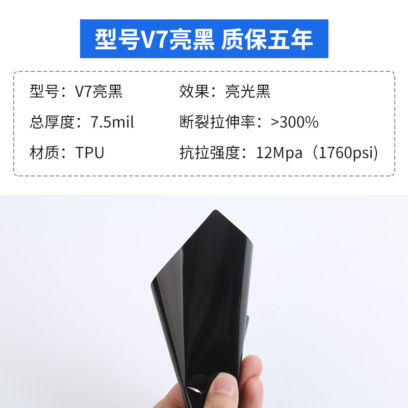 Car Tpu Invisible Car Paint Transparent Protective Film Roof Anti-Scratch Full Body Film Door Scratch-Resistant