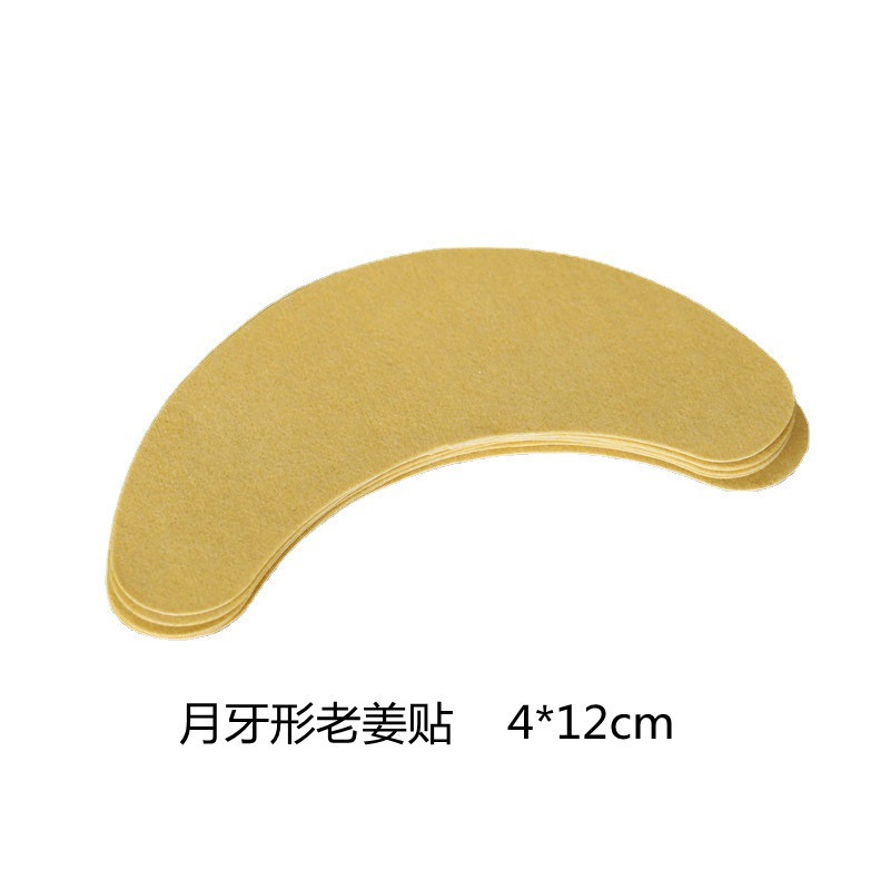 Pegatinas desnudas para el hogar Pegatinas para la rodilla de ajenjo Fabricantes al por mayor Cono cervical Columna lumbar y hombros Pegatinas de ajenjo a granel de múltiples especificaciones