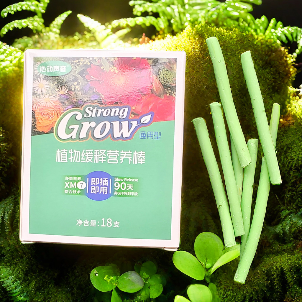 绿植肥缓释棒营养棒花肥料家用养花型盆栽植物棒状花卉缓释肥