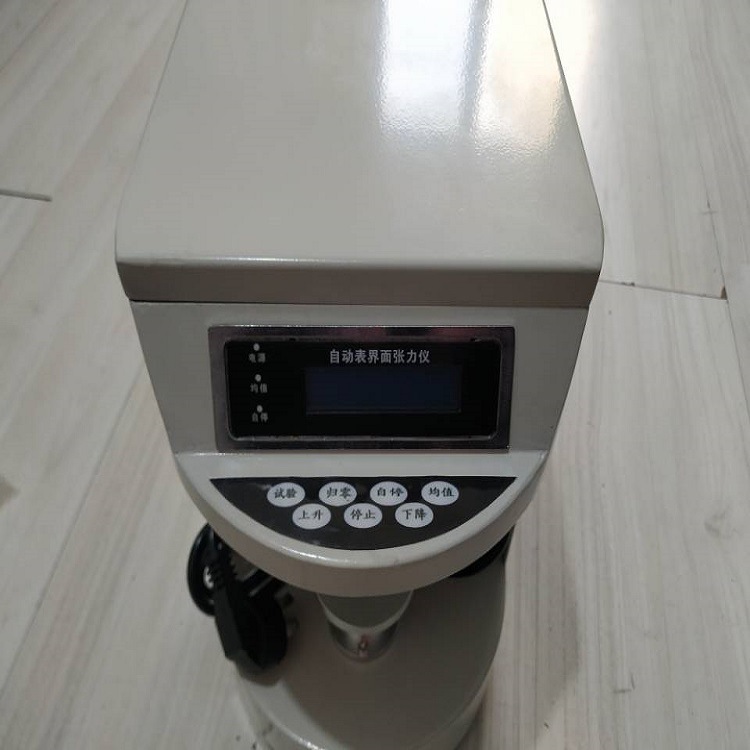 MHY-ZK 皮拉尼电阻真空计 智能电阻真空计  测量误差≤±15%