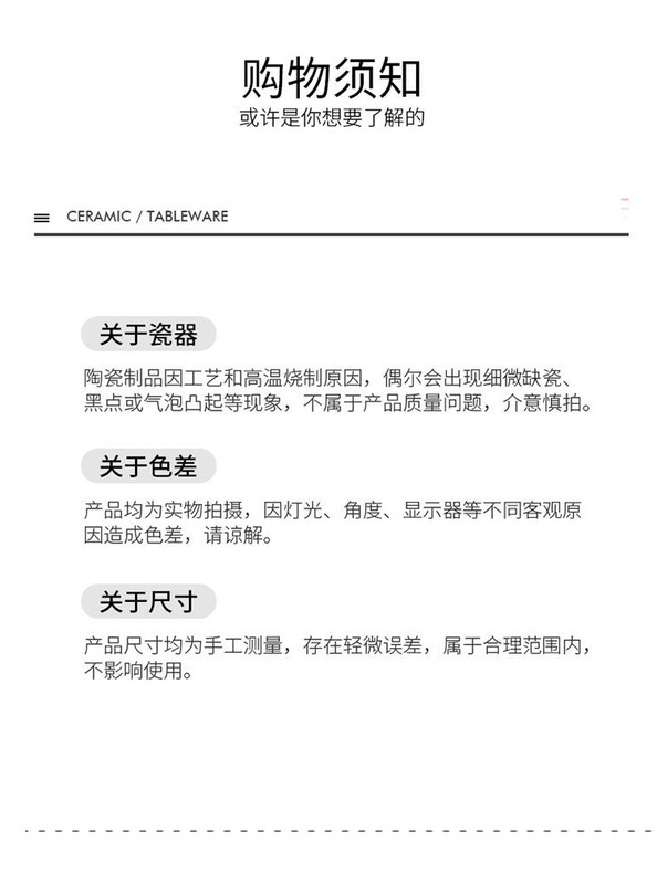 日式復古馬克杯_13