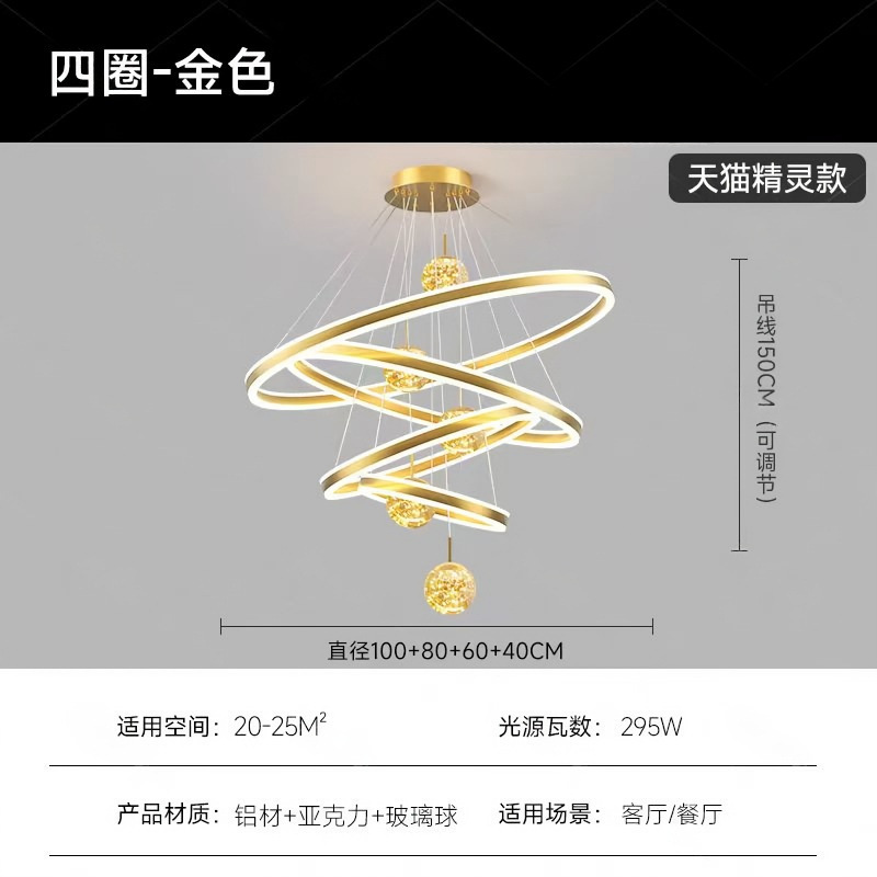 复式楼大吊灯挑空客厅主灯别墅楼梯灯轻奢跃层挑高楼中楼大厅吊灯|undefined
