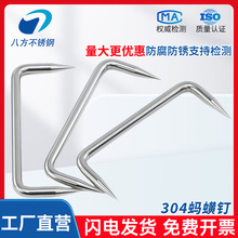 304���P�Λ��/���/�|�/���/U���T�R����