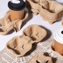 奶茶咖啡饮料外带固定纸托一次性纸浆单双四杯托外卖打包纸杯泰儿