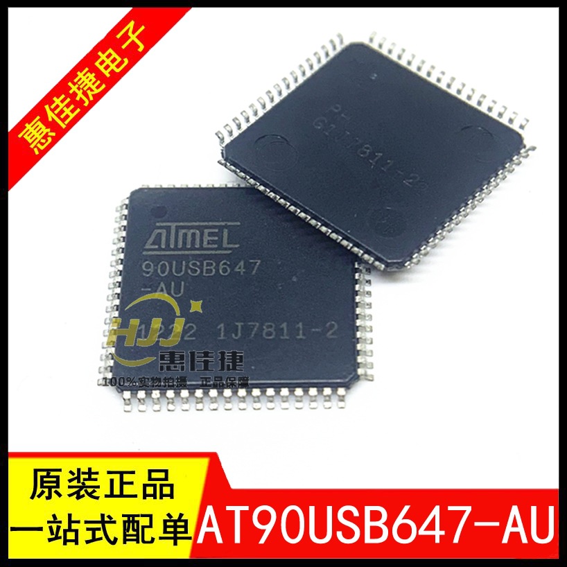 AT90USB647-AU TQFP-64 8-Bit FLASH CPU 16MHz 单片机 全新原装