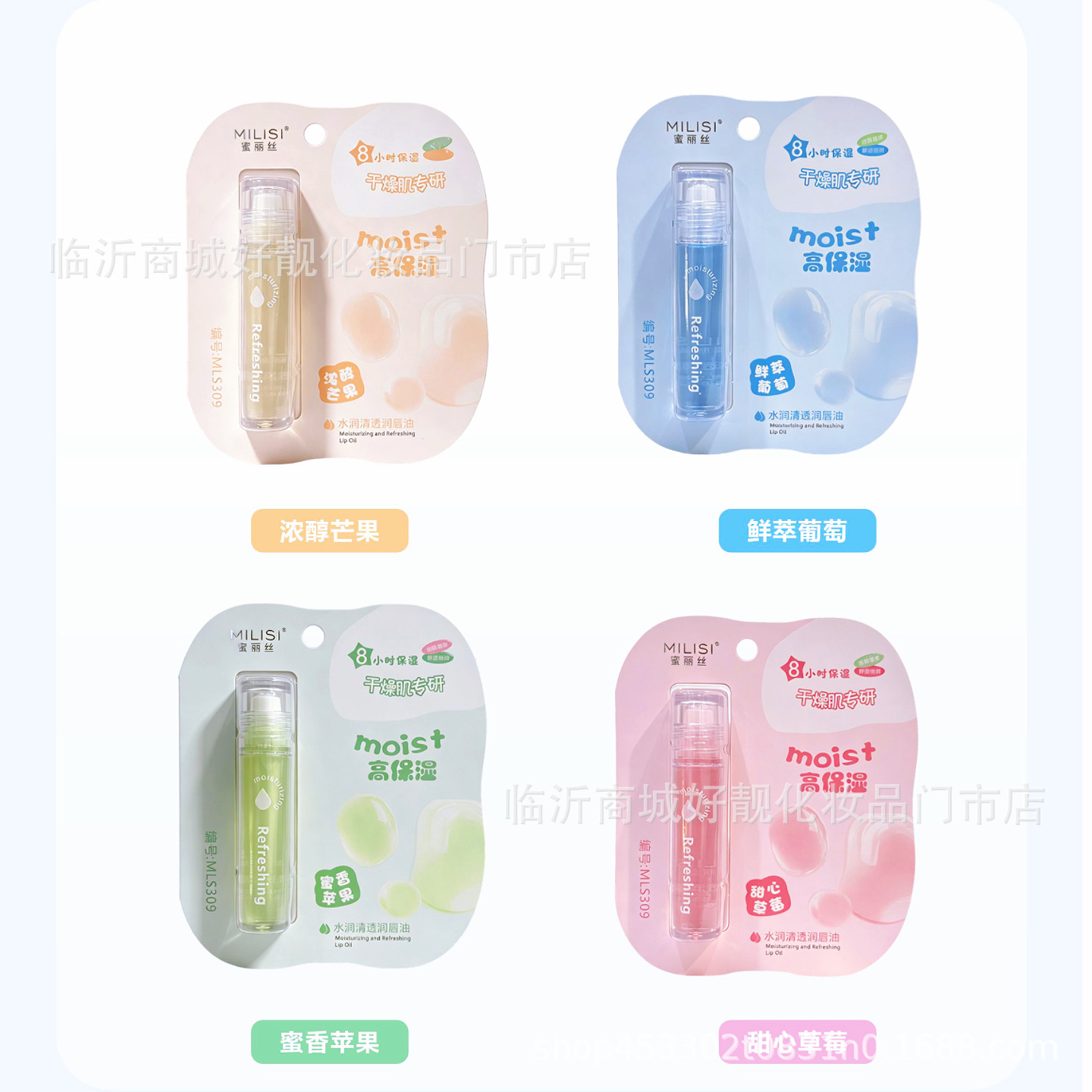 Nuevo batom labial de apego de hielo / batom labial de Melissa humectante para mujeres y hombres estudiantes lindos dibujos animados edición de creación image 21