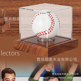 木质棒球收纳盒商店陈列架款棒球盒可视透明防尘展示盒棒球木底座
