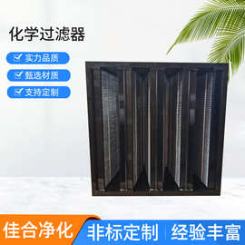 少量批发JAF佳合净化ABS活性炭化学过滤器 废弃处理蓄热式RTO
