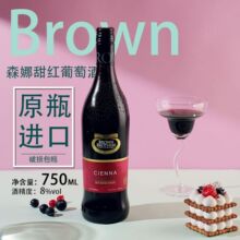 �Ĵ�����ԭƿ�M�ڲ����ֵ�ɭ����t���Ѿ�750mlƿ�b�t��С���