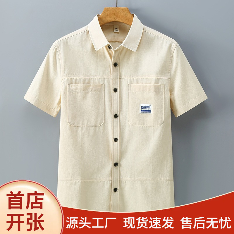 Summer Workwear Shirt for Men, Short-Sleeved, High-End, Trendy, Pure Cotton, Cool and Stylish, Solid Color, Japanese Style, Casual, Versatile, Loose Fit Shirt Summer Workwear Shirt for Men, Short-Sleeved, High-End, Trendy, Pure Cotton, Cool and Stylish, Solid Color, Japanese Style, Casual, Versatile, Loose Fit Shirt