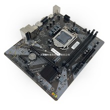 鹰捷H311-D4DDR4主板1151针6789代I3I5I7酷睿CPUVGAHDMIM.2台式机
