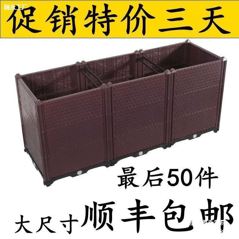 Специальное предложение, ящик для посадки овощей, очень большой горшок для овощей на крыше, балконе, прямоугольный слот, домашний огород, уличный пластиковый цветочный горшок