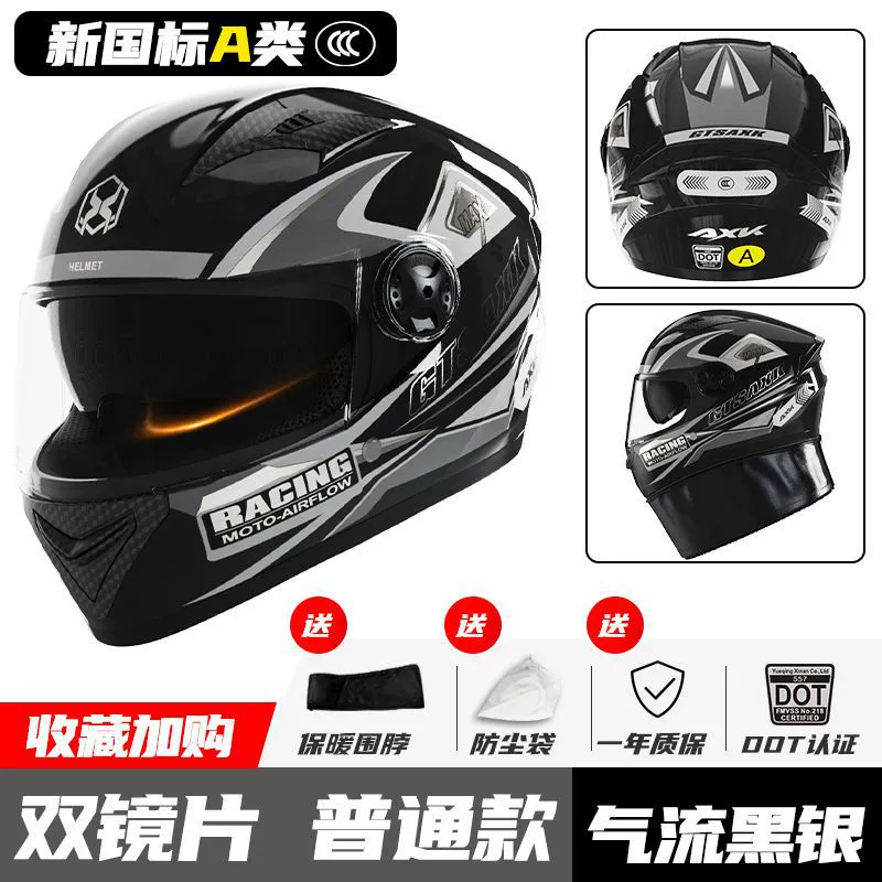 Breathable electric car, keep warm universal half helmet
