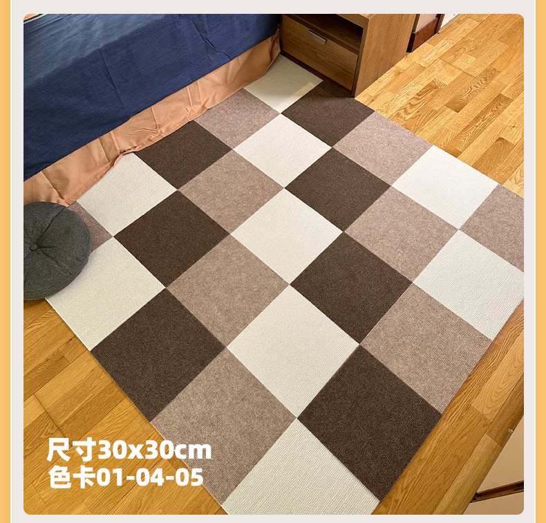 拼接地毯,地毯拼接,家用拼接地毯,宠物垫,宠物地垫,宠物拼接地垫,自粘防滑垫