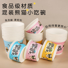 һ���Լ���ʳƷ���ͺ�С�������������u������������l����
