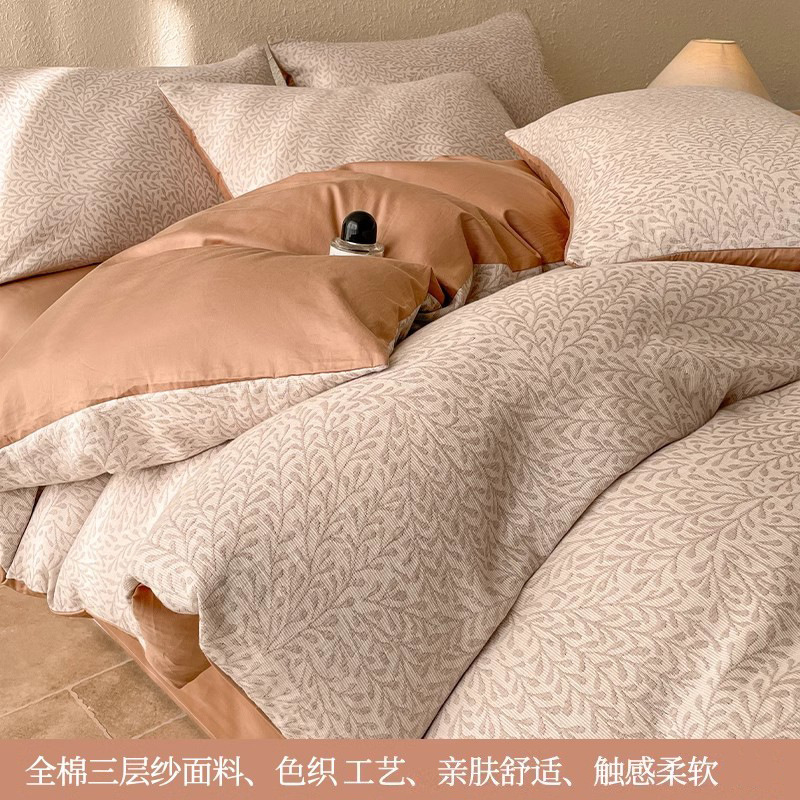 轻奢床上四件套全棉纯棉三层纱被套床单床笠款高级感床品三件套|undefined