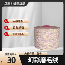 ��ʽ�طN��7.5֧�ò�ĥë�����ö�Ⱦ��100%��]ᘿ�ë���ﶬë��