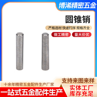 1:50�F�Ⱦ����S���ĥ�ⶨλ�N���Ƹߏ���45#�GB117СҎ��A�F�N