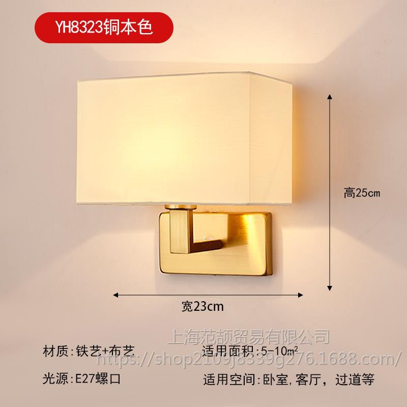 YH8323 구리색 +9W 따뜻한 빛