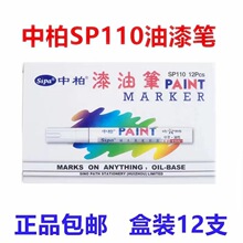 ��Ʒ�а�����PSP-110��ˮ����ɫ���Թ��I��ɫӛ̖�P݆̥�P�a��P