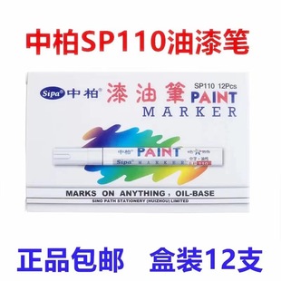 One-stop shop guide to touch-up paint pens, repair creams, and leather color restorers