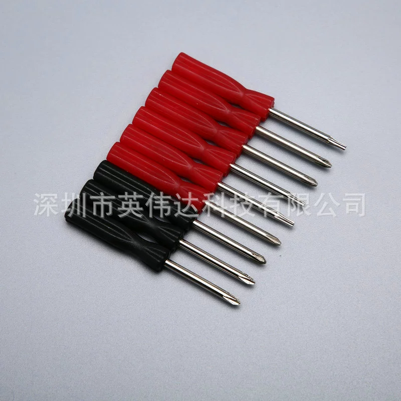 Small screwdriver