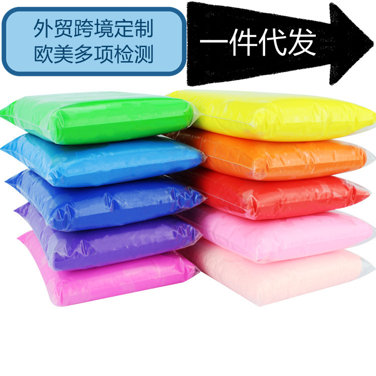 超輕粘土100克袋裝橡皮彩泥玩具 兒童diy材料太空泥黏土100g袋裝