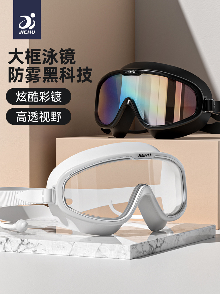 Waterproof swimming accessory for men and women for adults