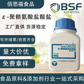 营养强化剂;着色剂;防腐剂