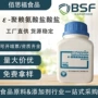 银象天然抑制霉菌盐酸盐