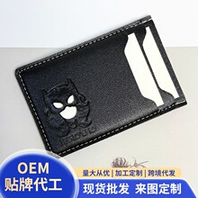 新品超薄超酷卡包猫女经典短款多卡位钱夹钱包外贸热销款卡包卡套