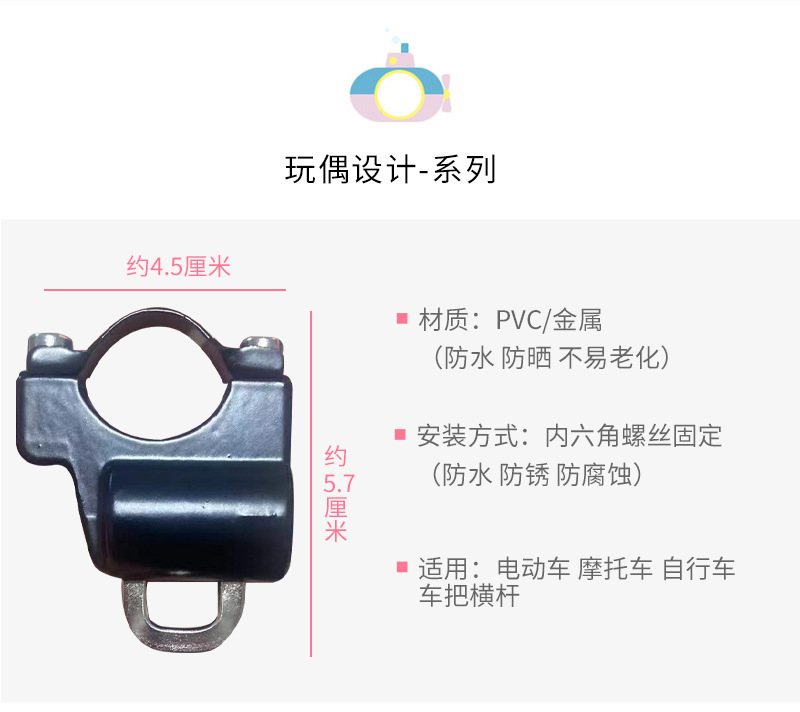 Electric car motorcycle hook lock handlebar helmet lock multi-functional storage battery car hook lock car anti-theft lock