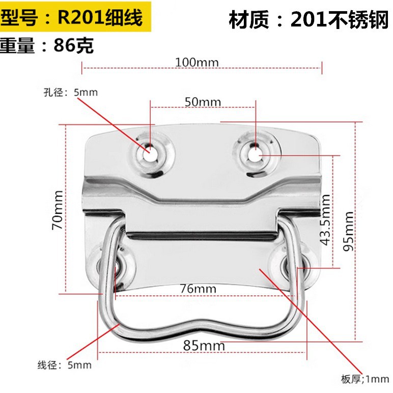 304 de acero inoxidable mango plegable caja de equipo industrial caja de aire mango Caja de Herramientas caja de madera móvil mango