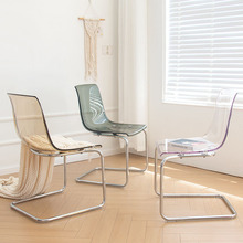 亚克力透明餐椅时尚简约北欧弓形椅家用靠背网红椅子中 古家具