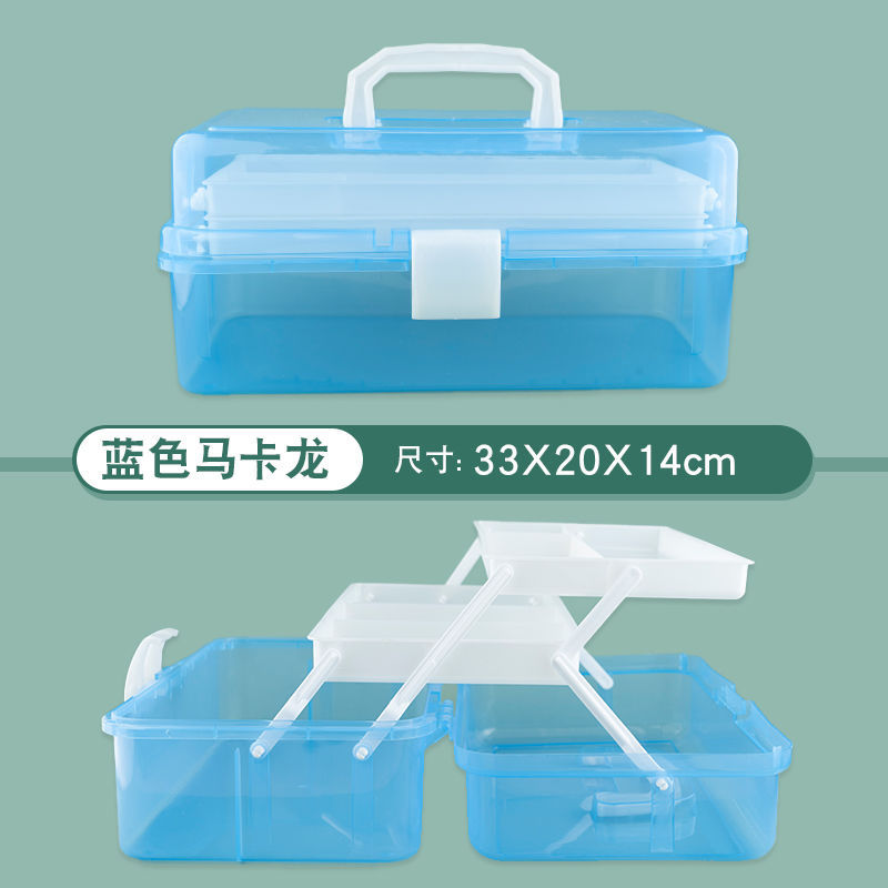 파란색 휴대용 보관함 [3겹]