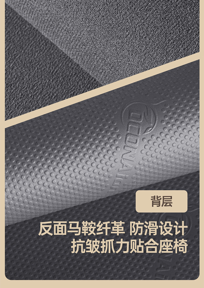 Chery Tiggo 8 Plus Special Car Seat Cover, Suede Leather Car Seat Cushion, Full-Cover Seat Cushion, Five-Seven Seat Cover