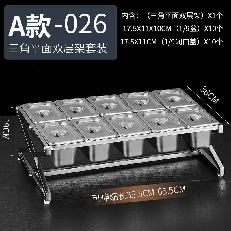 Estante de acero inoxidable 1/9 con compartimentos para tiendas de té con leche, caja para mermeladas, estante para cajas de condimentos, bandeja para perlas, estante para cajas de salsas.