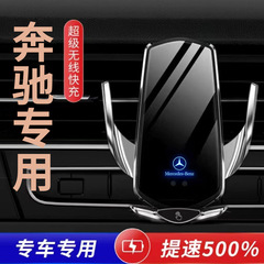 新款車載手機支架電動感應手機座磁吸無線充電導航支撐架汽車用品
