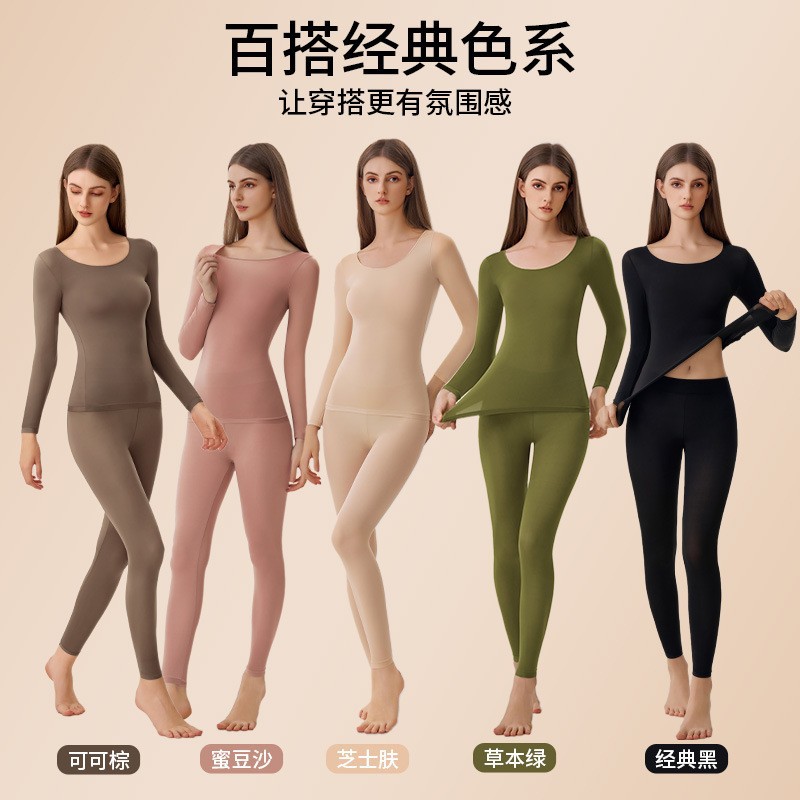 Seamless Base Layer Top