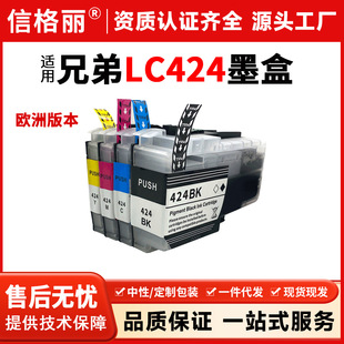�m���ֵ�brother DCP-J1200DW��ӡ�Cһ�w�Cī��LC424 LC424XL BK