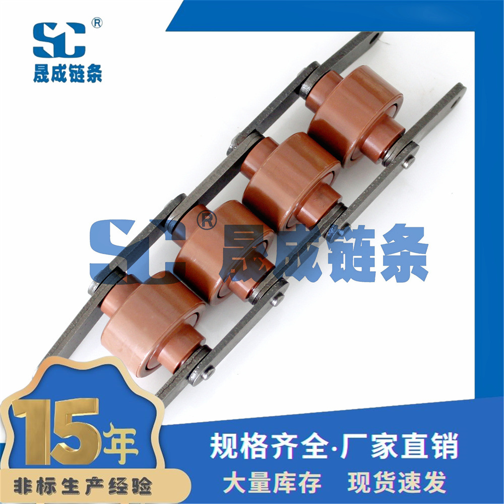 BS25-C208A 节距25.4mm 2.5倍速链条 碳钢链条 尼龙/钢制 倍速链