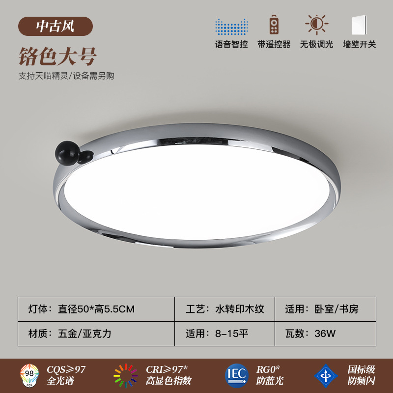 lámpara de dormitorio minimalista ultra delgada retro color nuez de espectro completo protector de ojos estilo japonés silencioso viento lámpara de techo de habitación