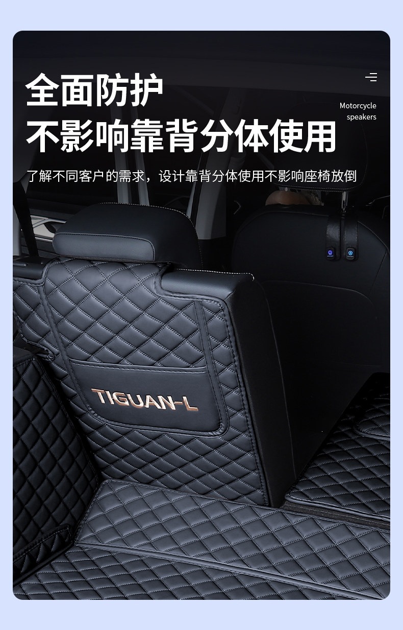 Suitable for 2017-2026 Tiguan L five-seater, full-coverage trunk mat, Tiguan L-Pro thickened trunk mat