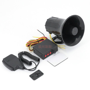 Three-tone alarm speaker 12V car motorcycle loudspeaker speaker 50W with host split three-tone manufacturer