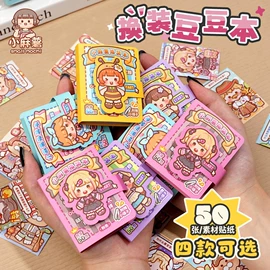 纸质工艺品;手机贴纸;不干胶标签