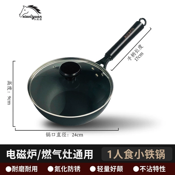 Double-sided glass pack, 24cm